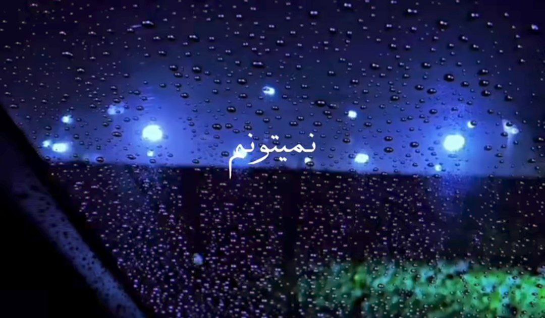 نمیتونم از عشق تو دل بکنم هایده هوش مصنوعی صدای زن